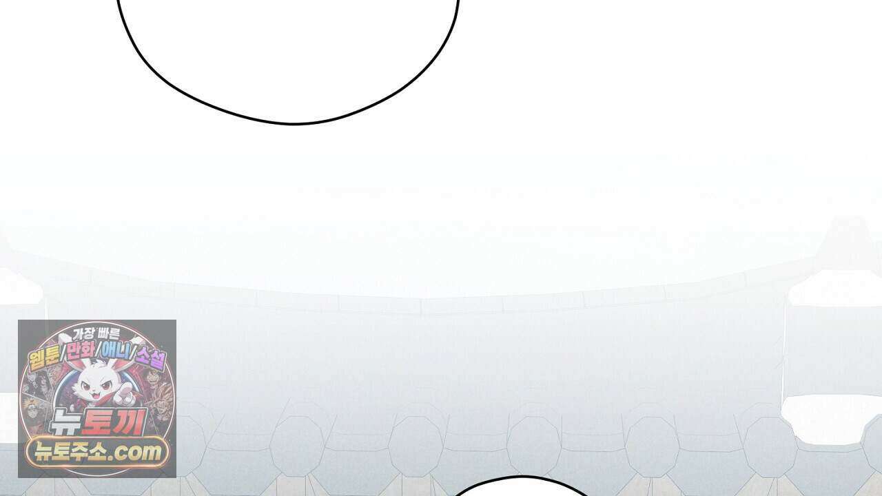 백송의 꽃말 23화 38
