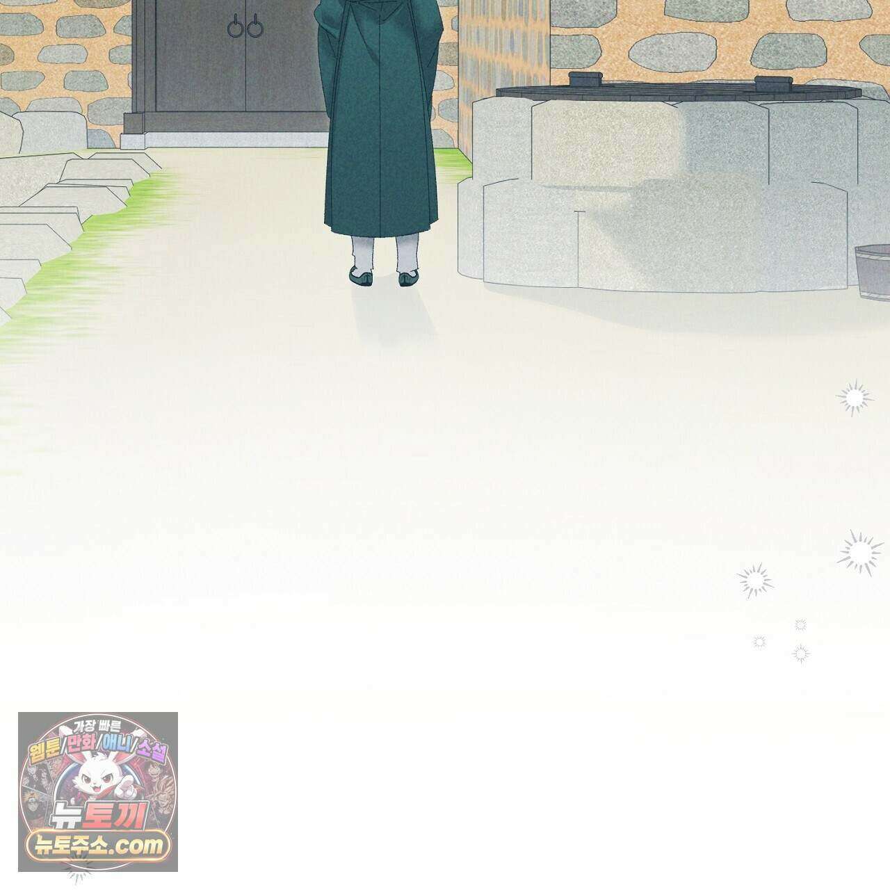 백송의 꽃말 23화 45