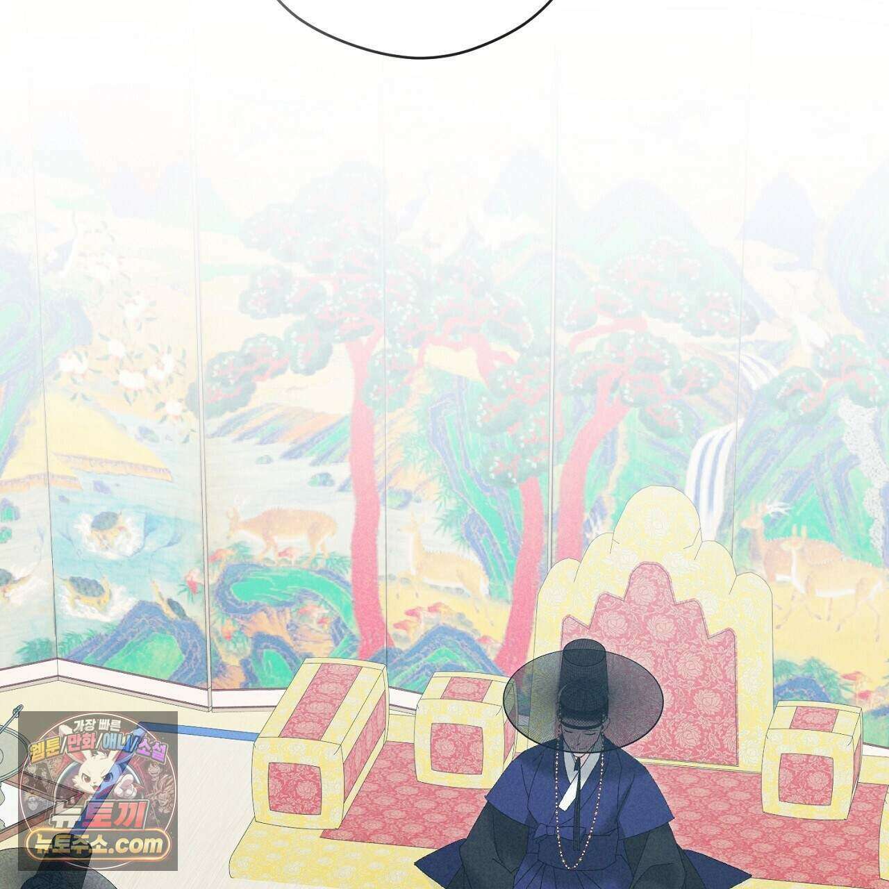 백송의 꽃말 23화 49