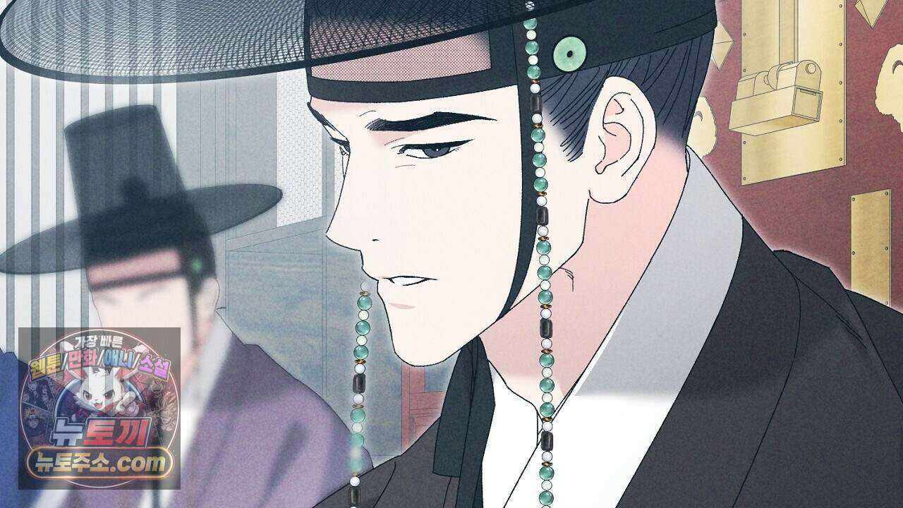 백송의 꽃말 23화 62