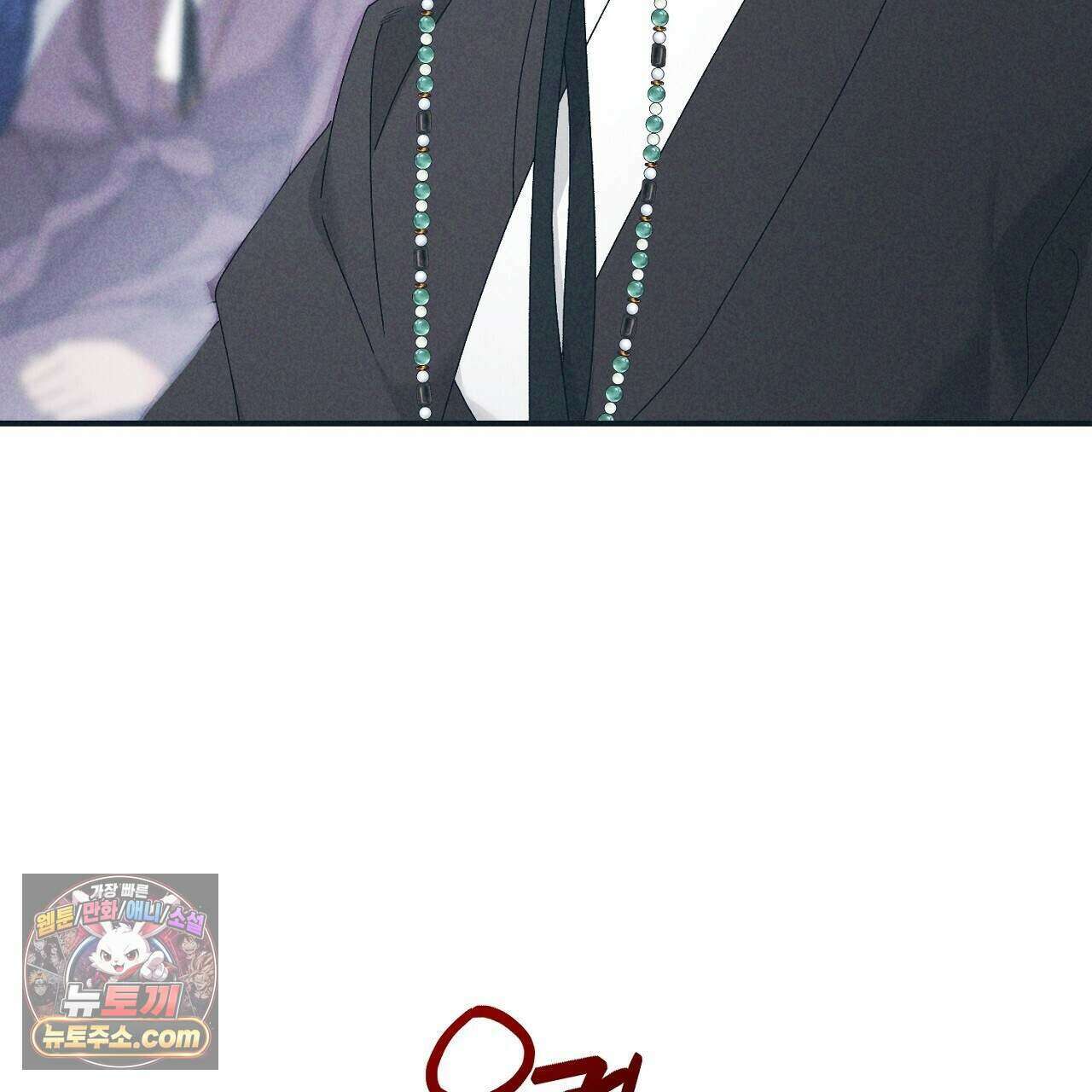 백송의 꽃말 23화 63