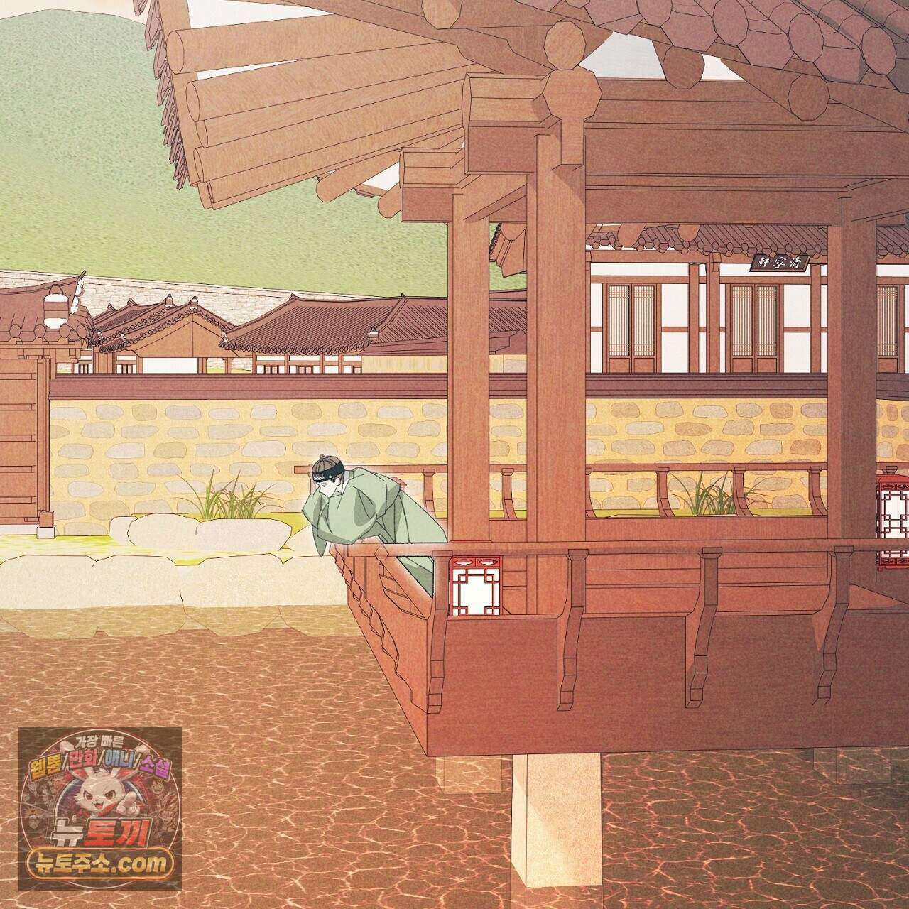 백송의 꽃말 23화 107