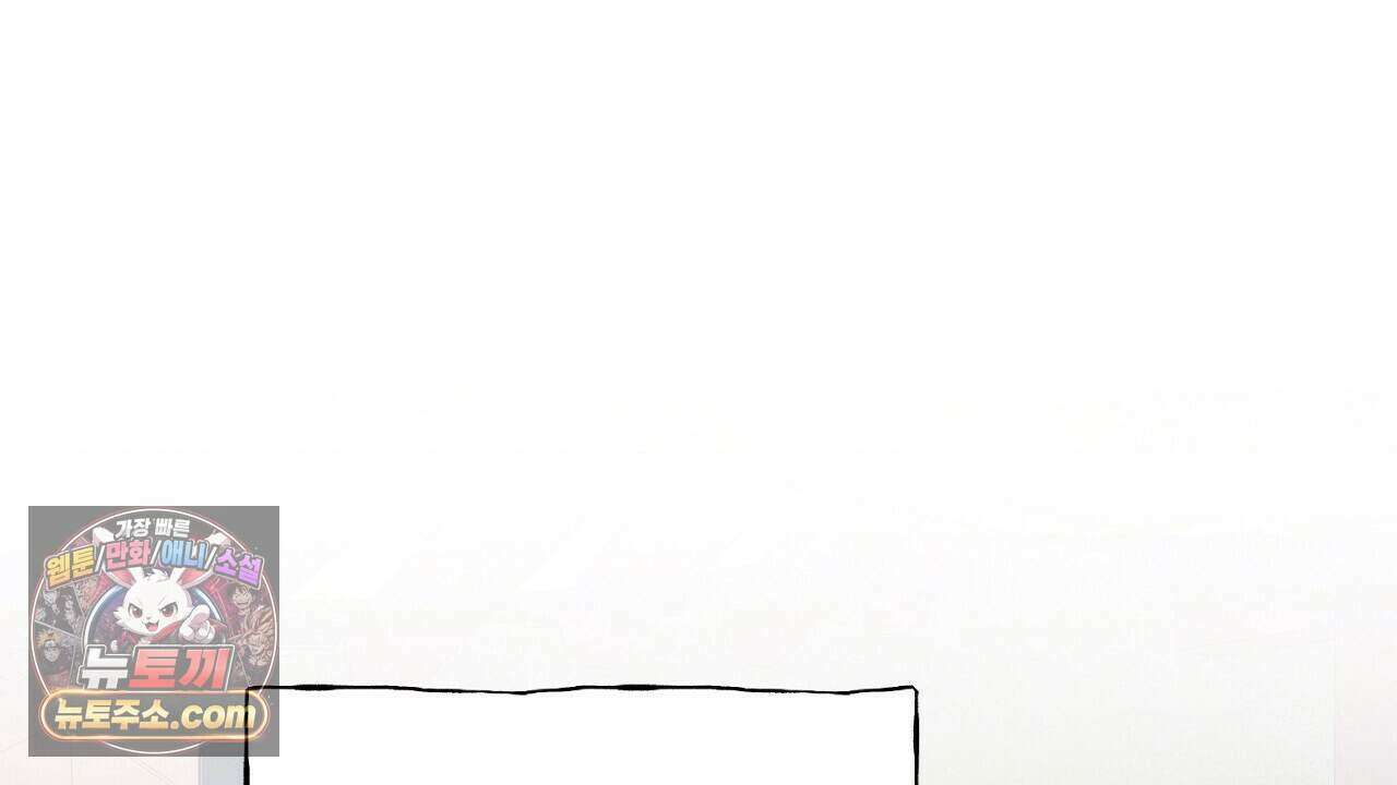 백송의 꽃말 23화 120