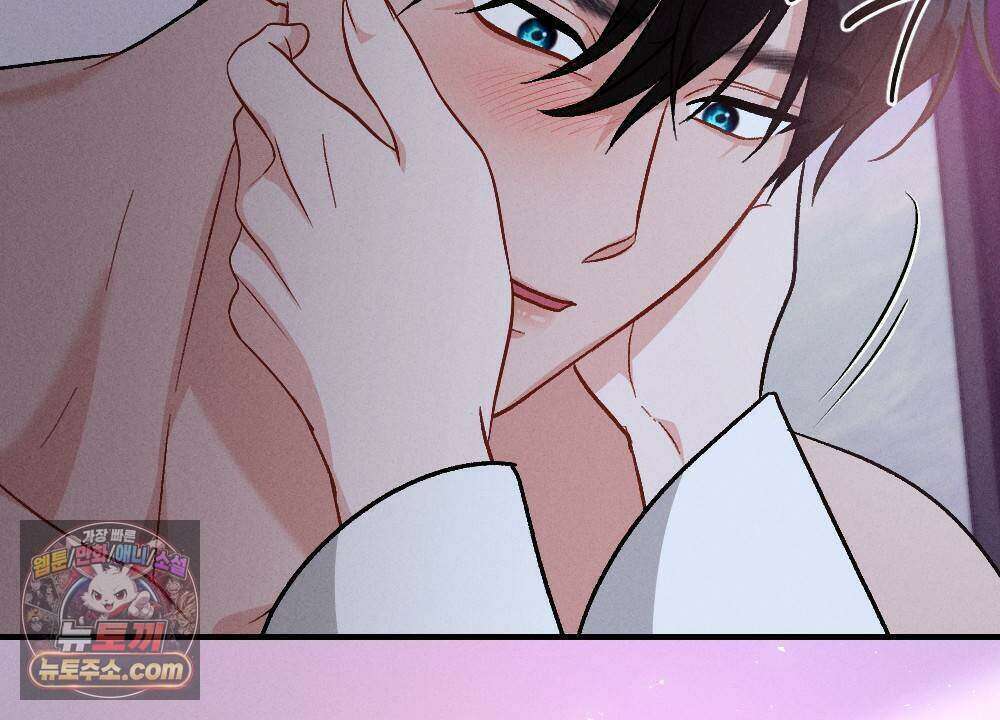 겹겹의 밤 31화 8