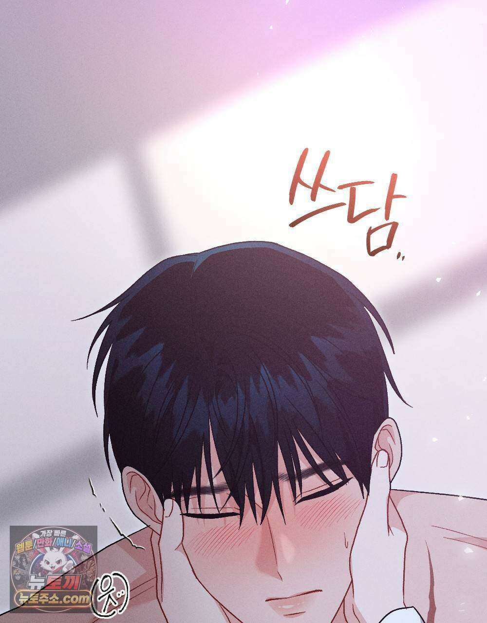 겹겹의 밤 31화 9
