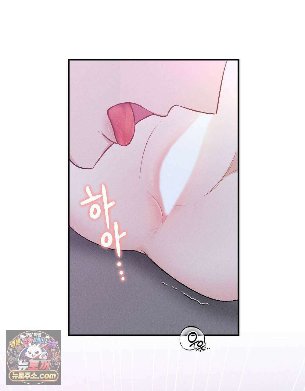 겹겹의 밤 31화 15