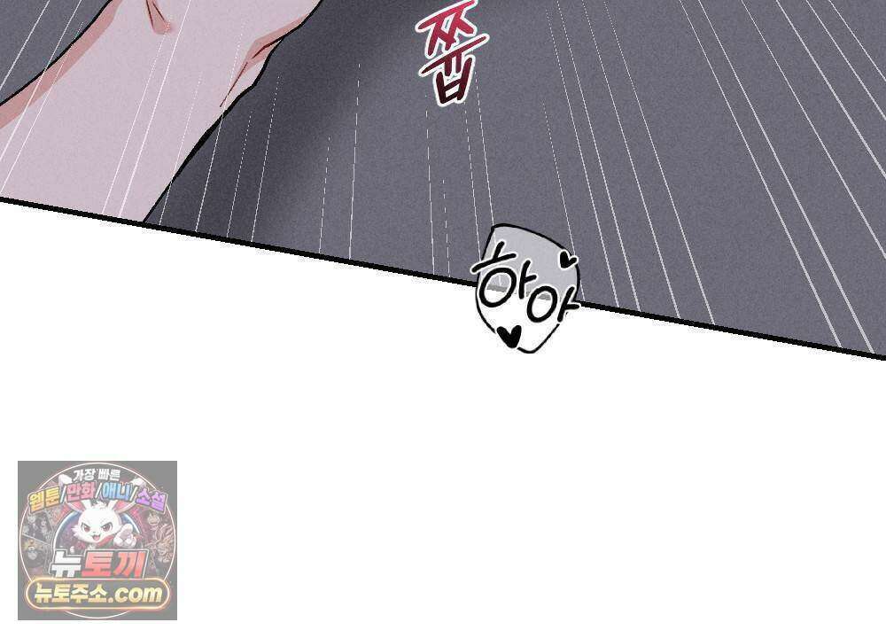 겹겹의 밤 31화 18