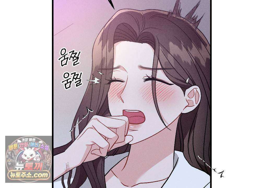 겹겹의 밤 31화 22