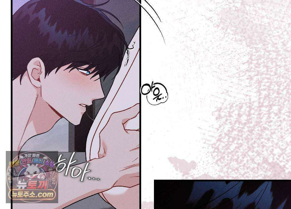 겹겹의 밤 31화 24
