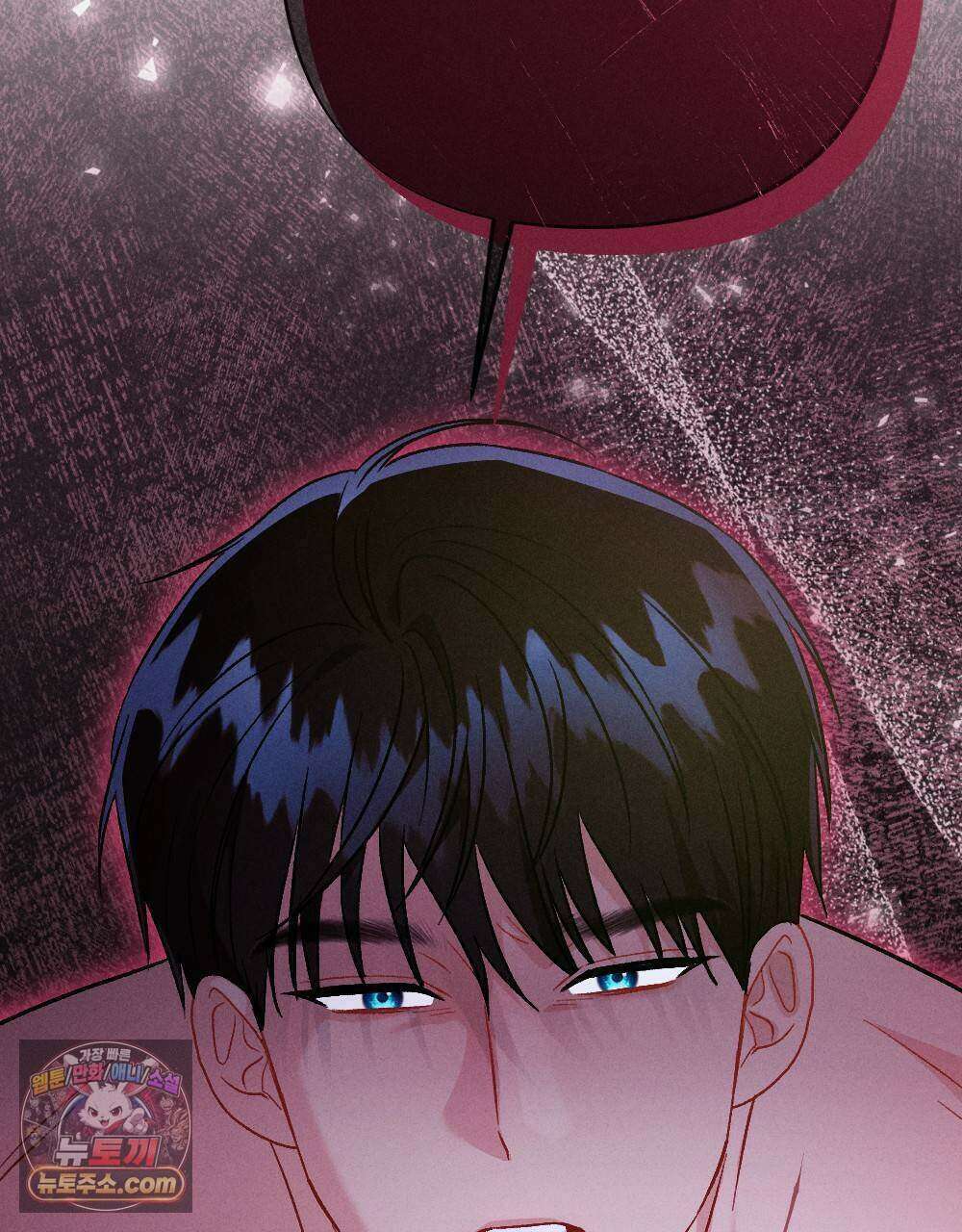 겹겹의 밤 31화 29