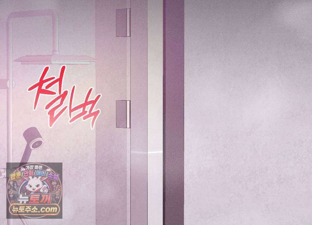 겹겹의 밤 31화 34