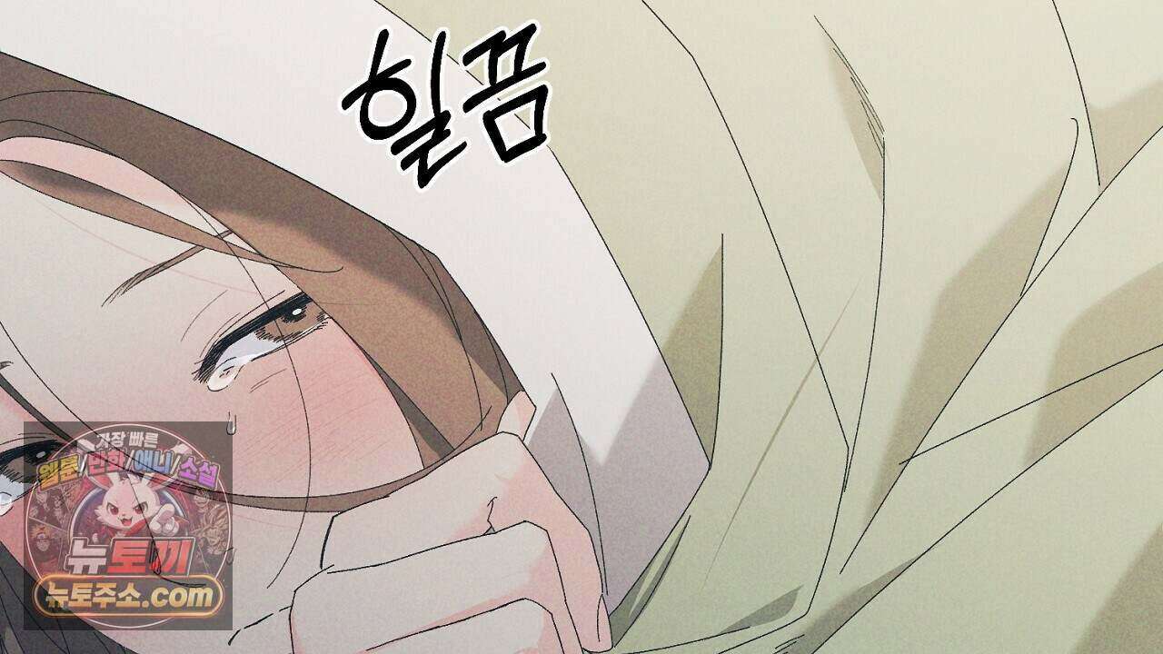 백송의 꽃말 32화 24