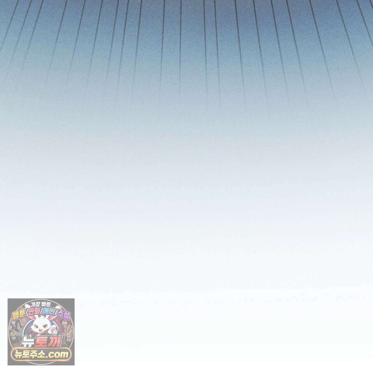 백송의 꽃말 38화 17