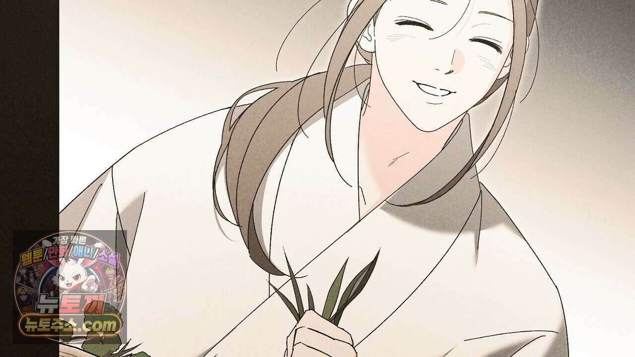 백송의 꽃말 38화 36