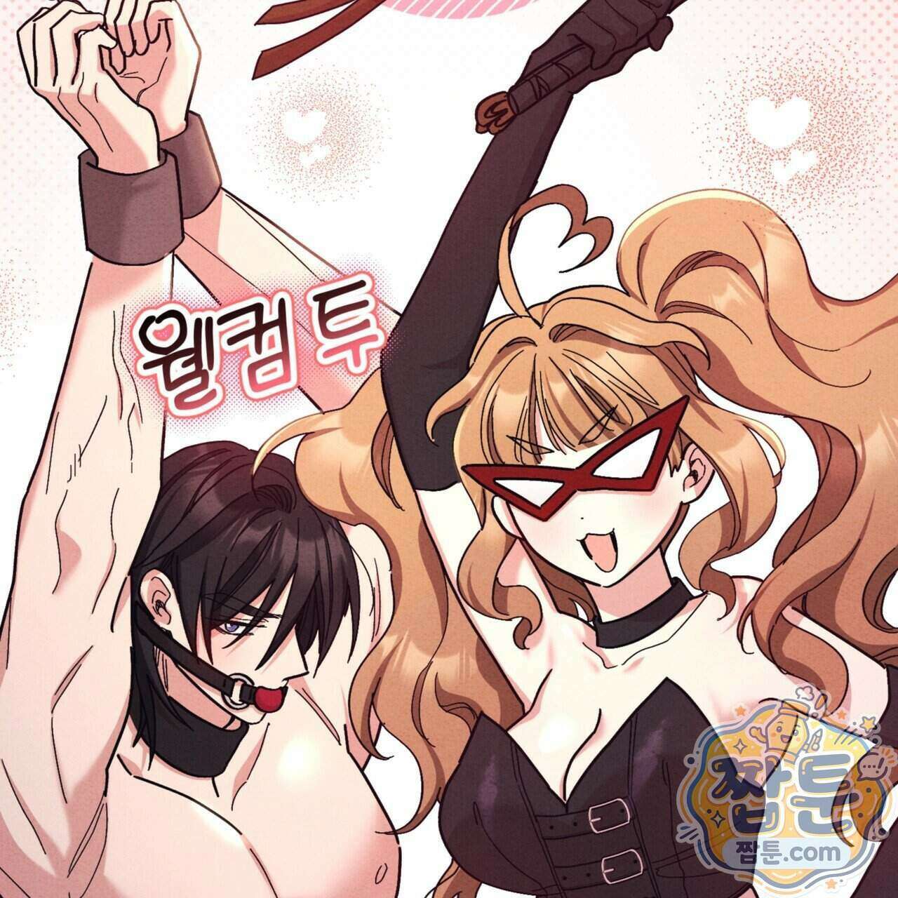 역사는 도서관에서 24화 37
