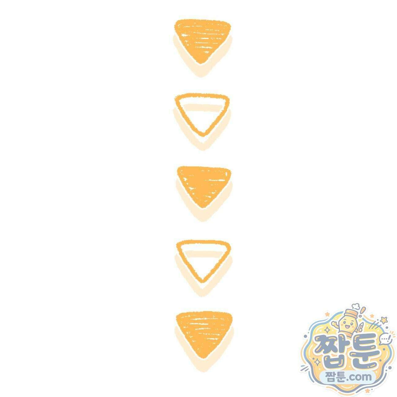 역사는 도서관에서 24화 56