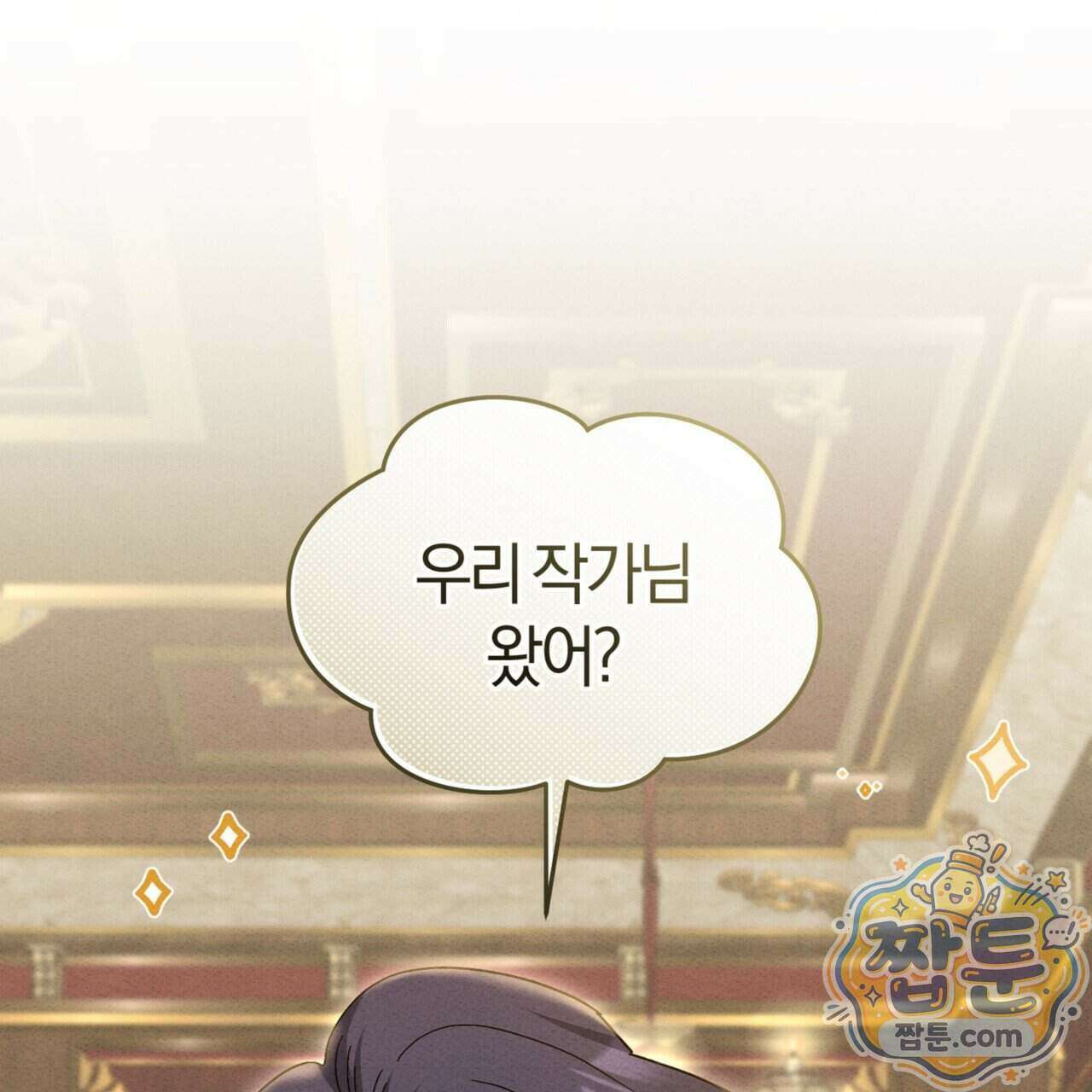 역사는 도서관에서 24화 127
