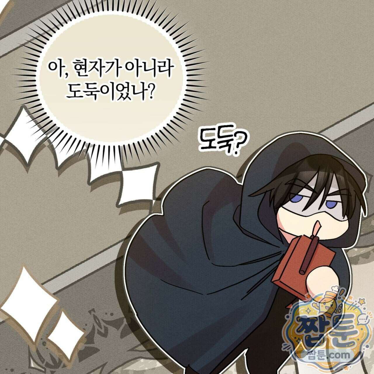 역사는 도서관에서 24화 148