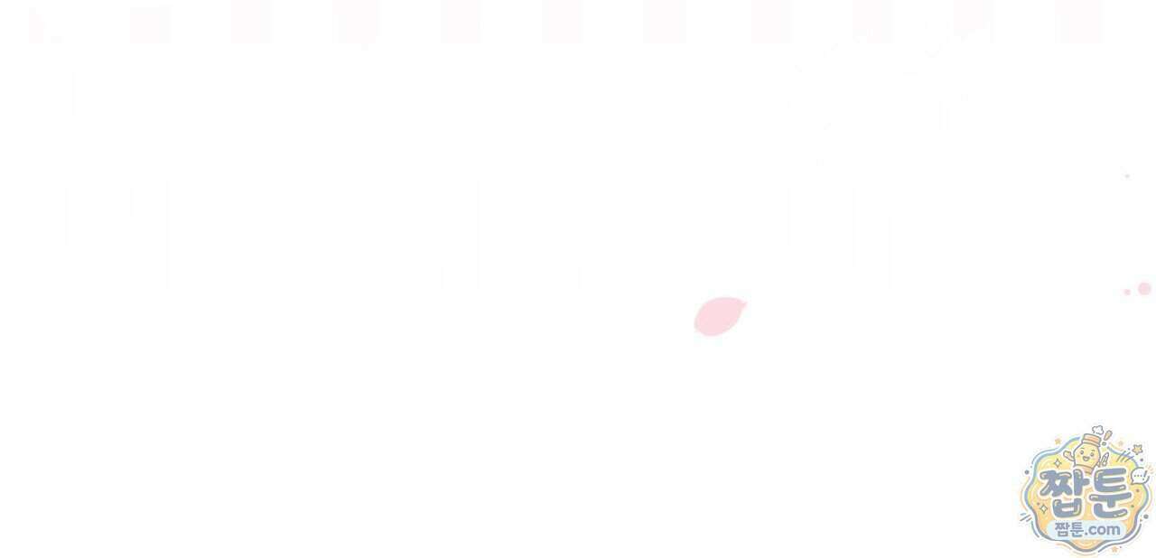 역사는 도서관에서 24화 166