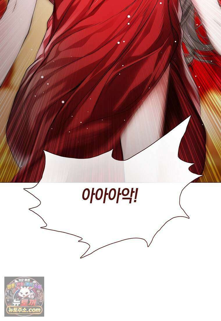 메리 배드 엔딩을 위한 공략집 7화 17