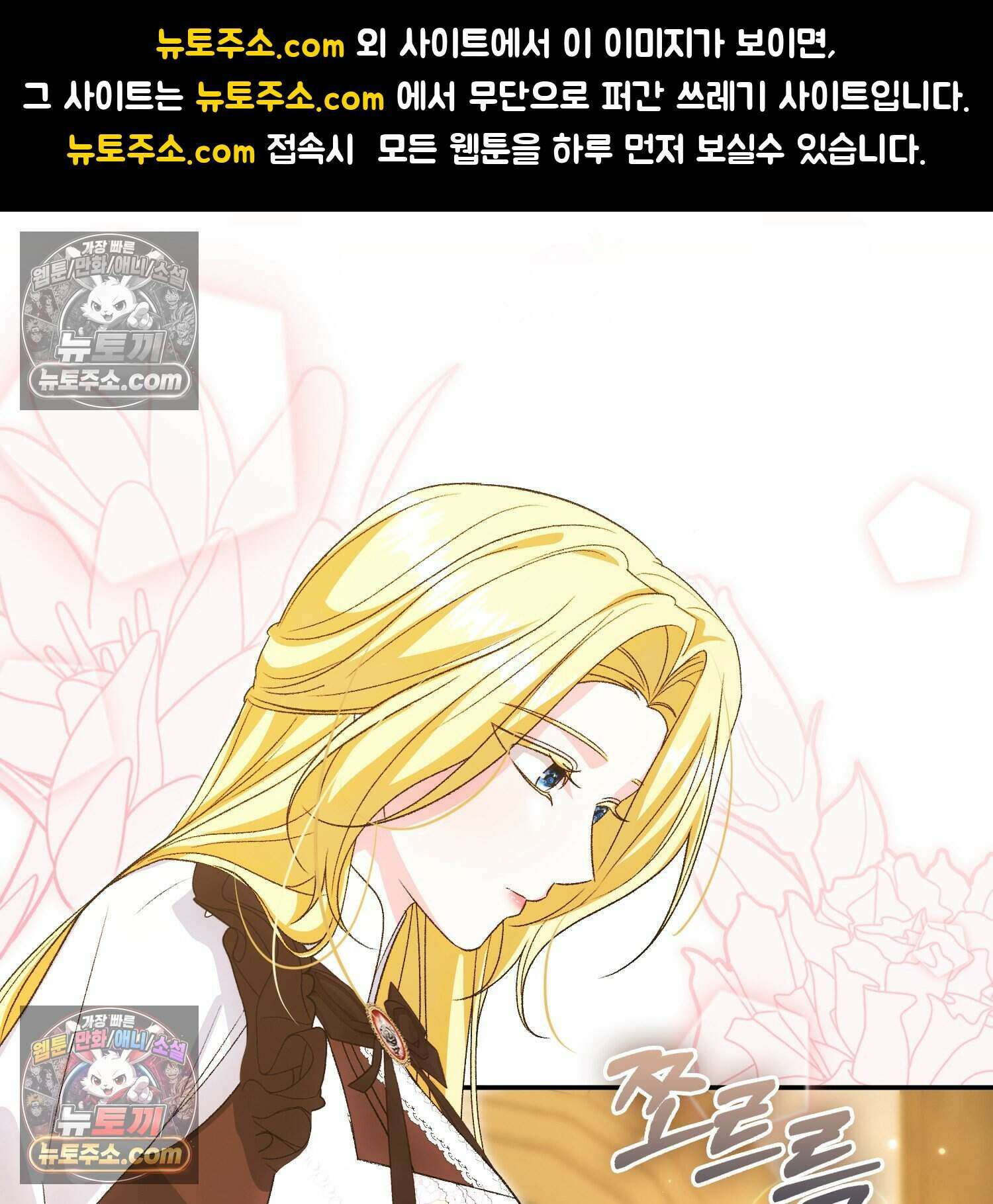 암흑길드 후계자가 운영하는 카페입니다 23화 1