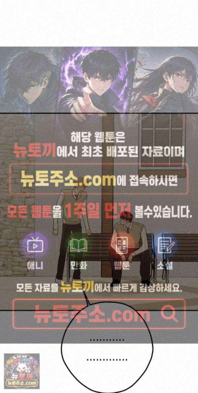 더블 데이팅 12화 1