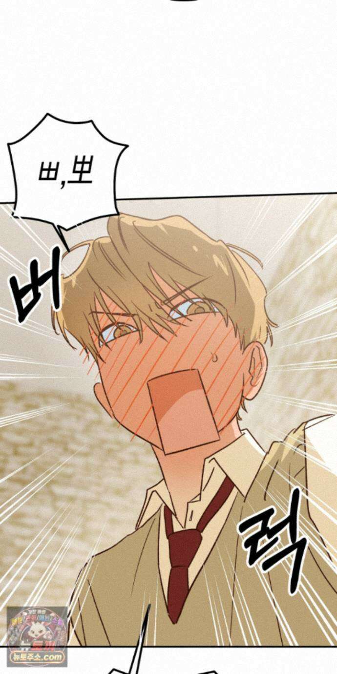 더블 데이팅 12화 2