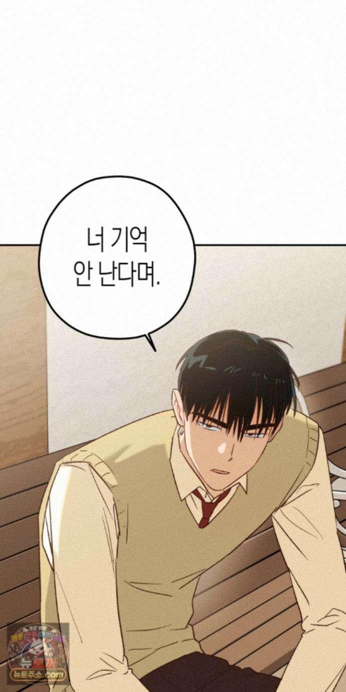 더블 데이팅 12화 4