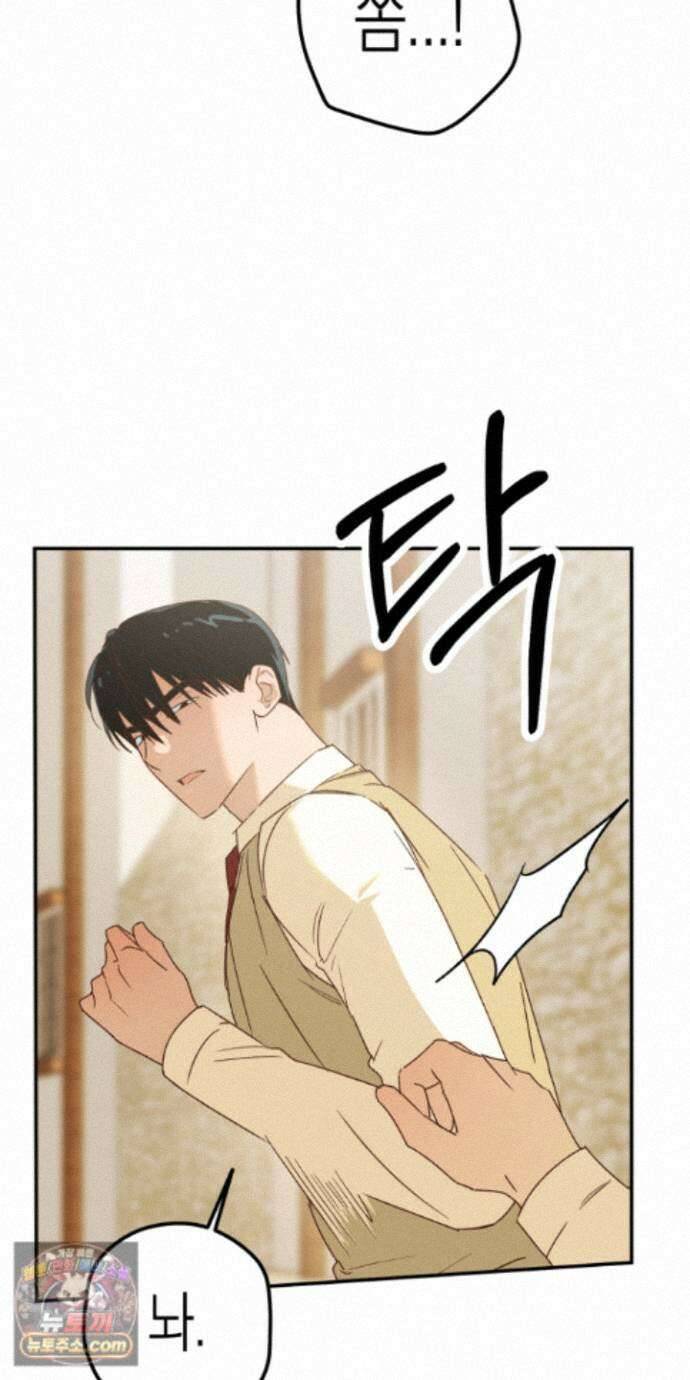 더블 데이팅 12화 14