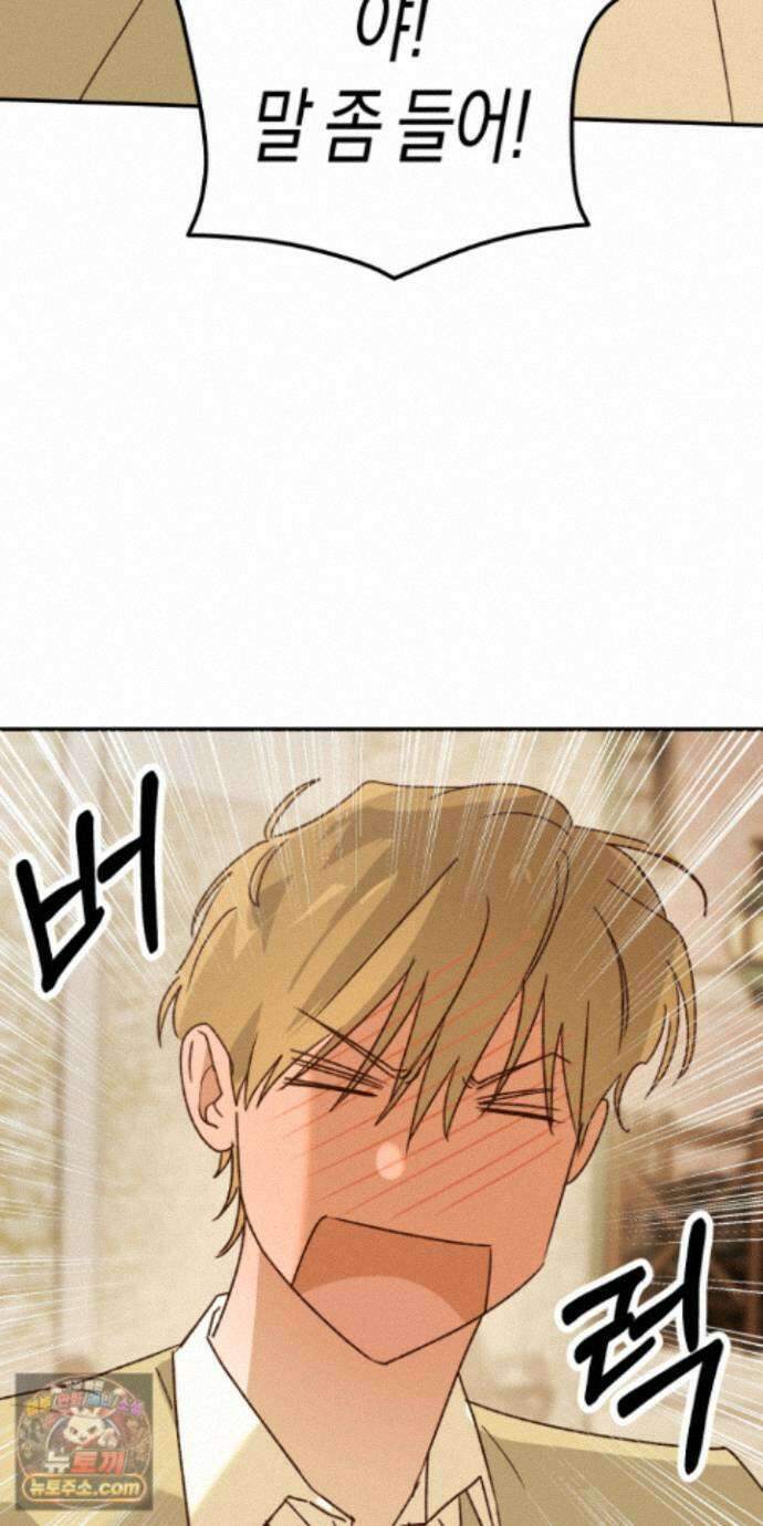 더블 데이팅 12화 16