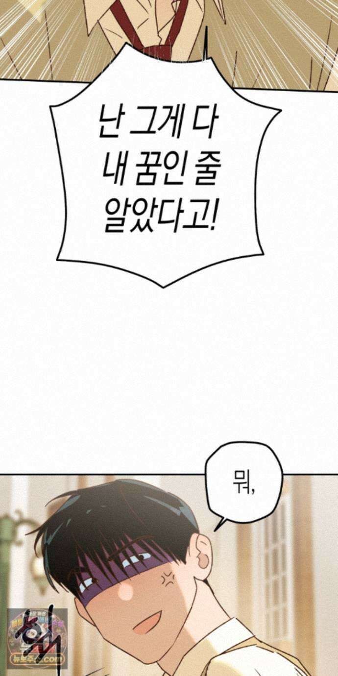 더블 데이팅 12화 17
