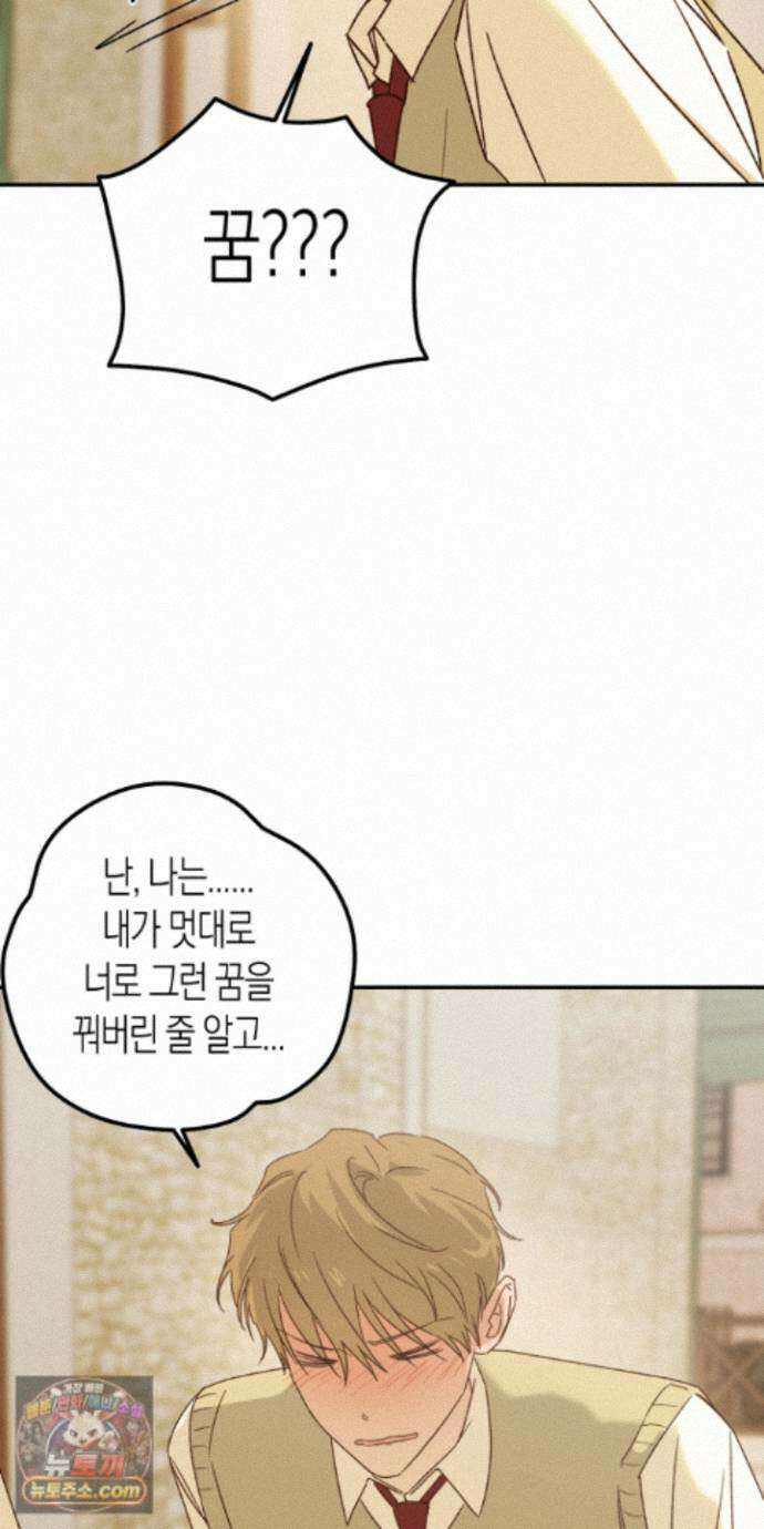 더블 데이팅 12화 18