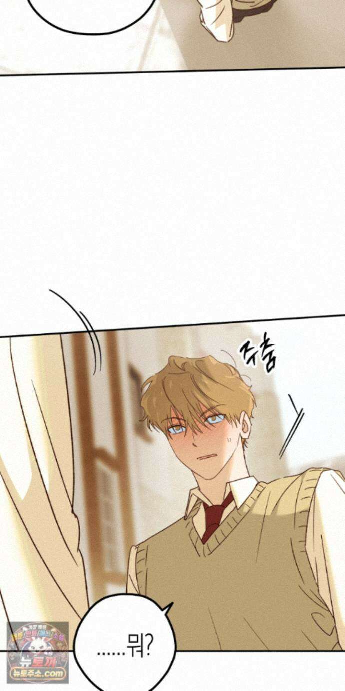 더블 데이팅 12화 23