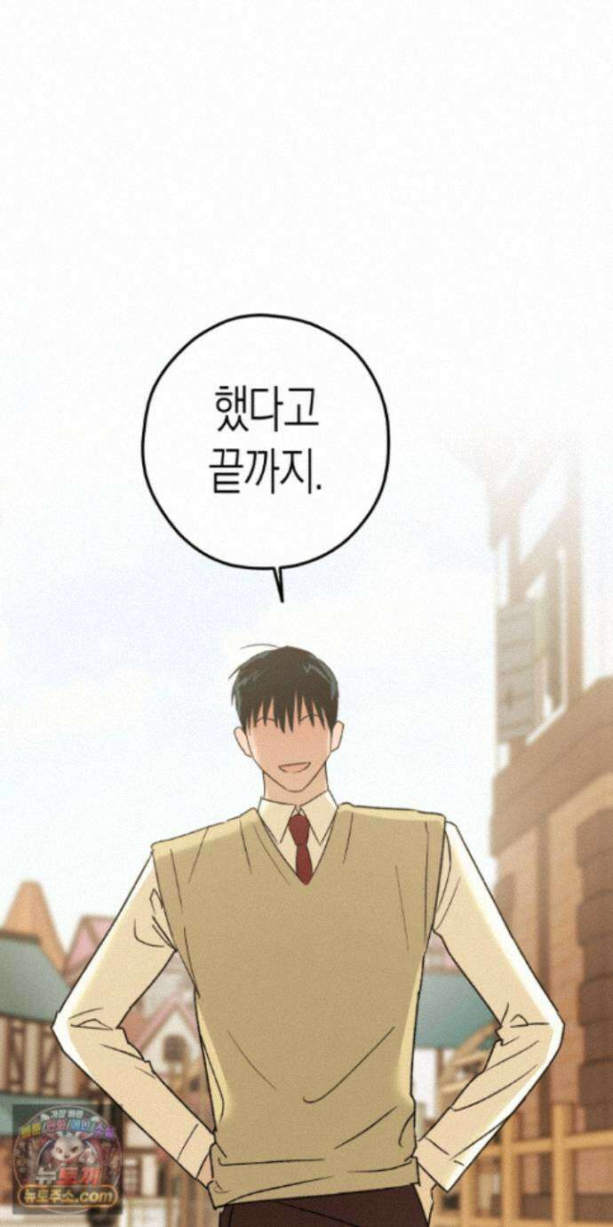 더블 데이팅 12화 35