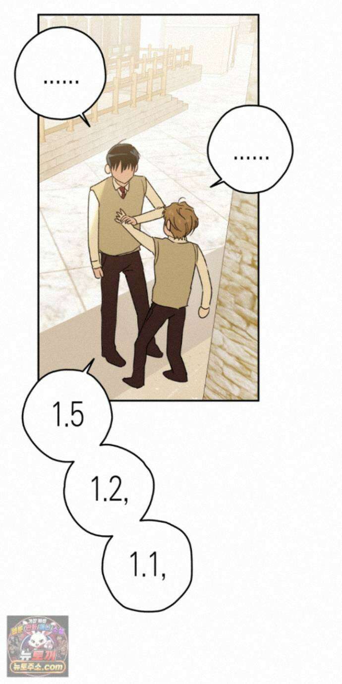 더블 데이팅 12화 60