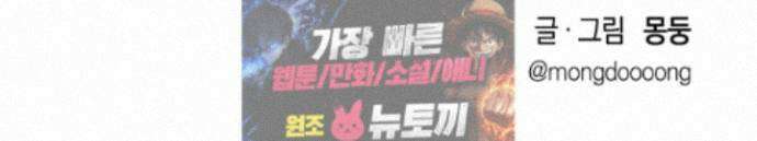 더블 데이팅 12화 66
