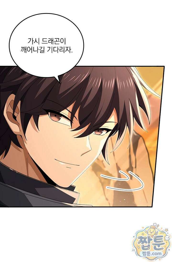 나는 최약체 드래곤 테이머 179화 23