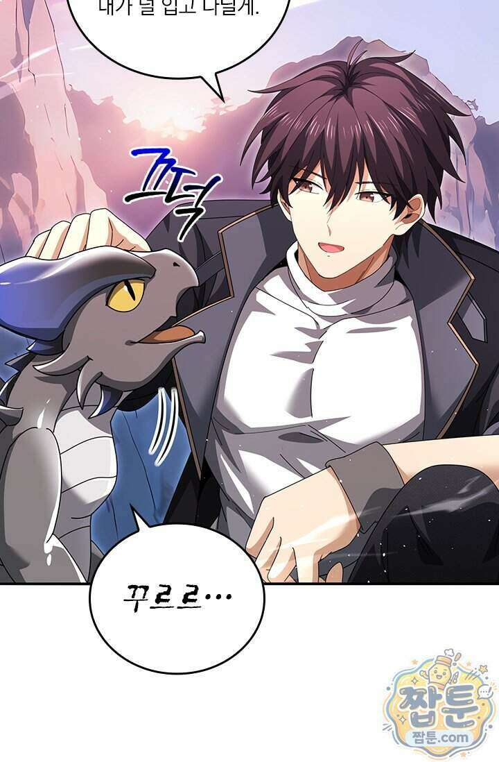 나는 최약체 드래곤 테이머 179화 35
