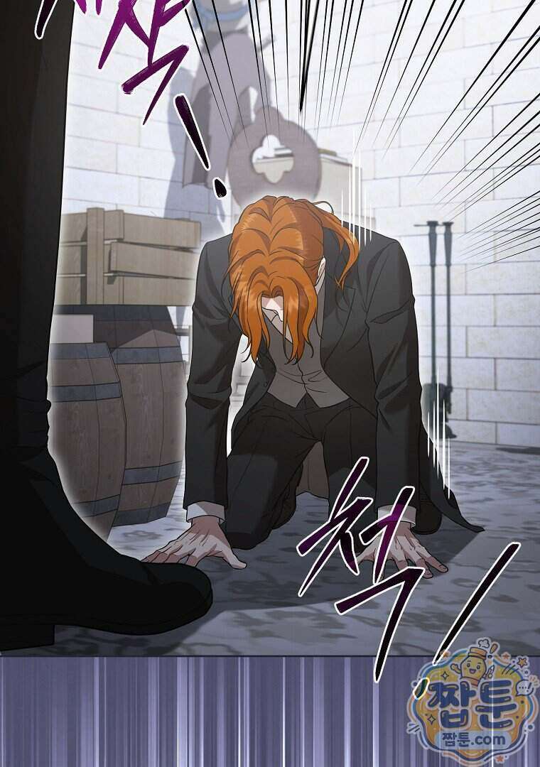 망할 가문을 살려보겠습니다 194화 10
