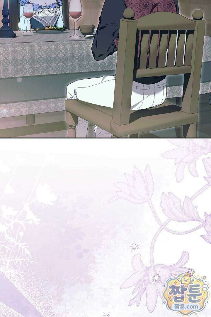 새엄마가 떠났다 25화 14