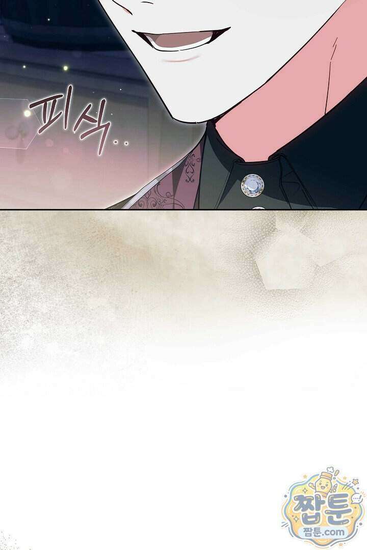 새엄마가 떠났다 25화 27