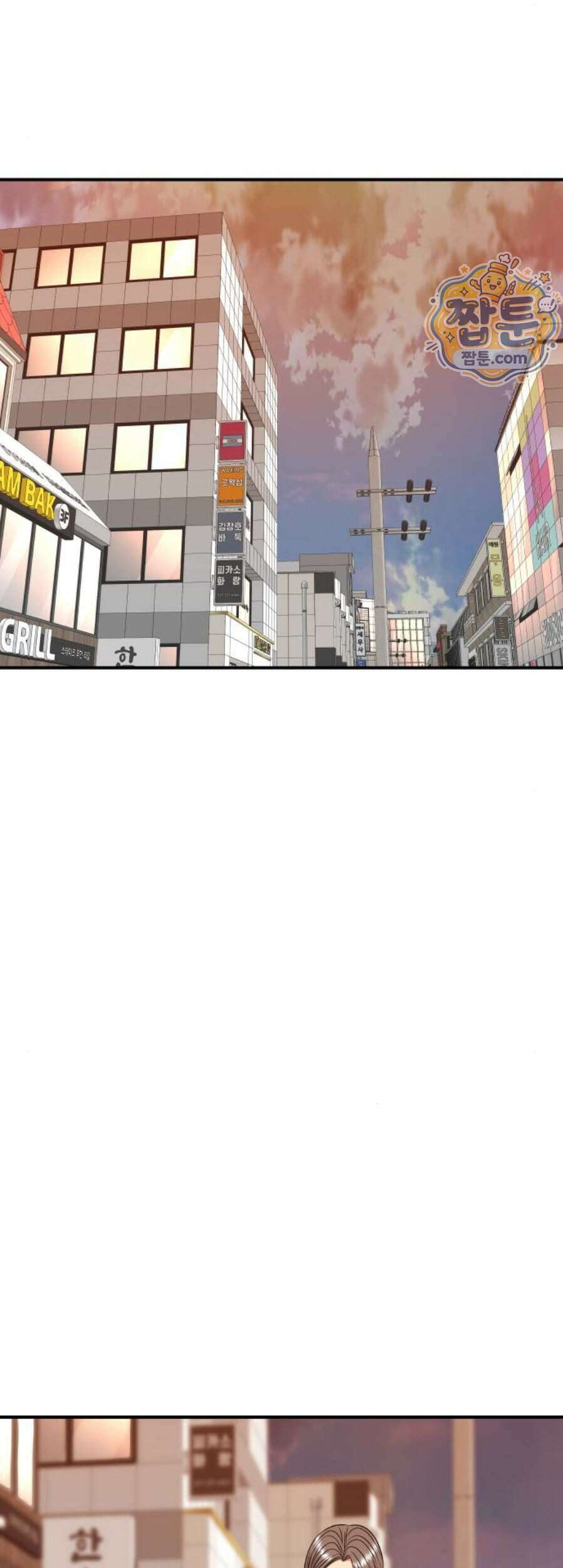백수세끼 288화 10