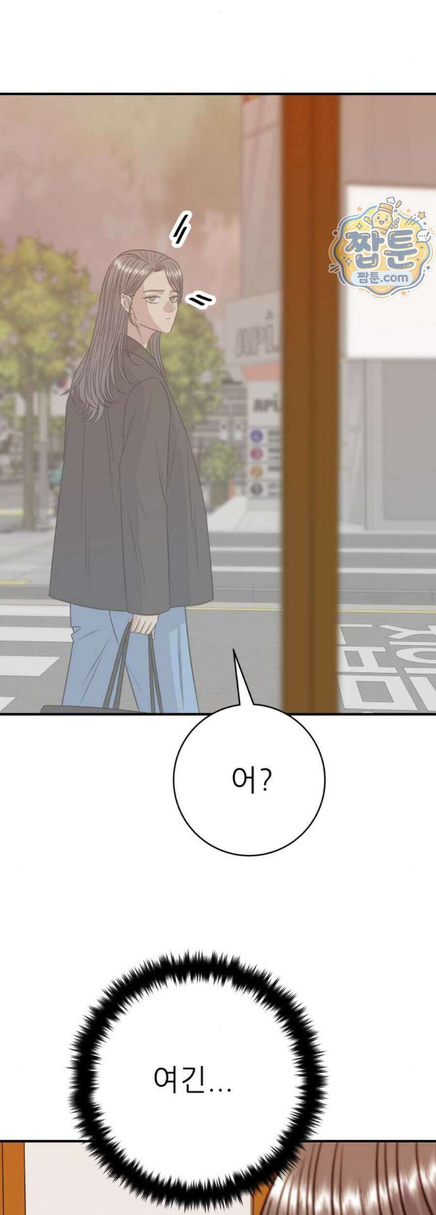 백수세끼 288화 14