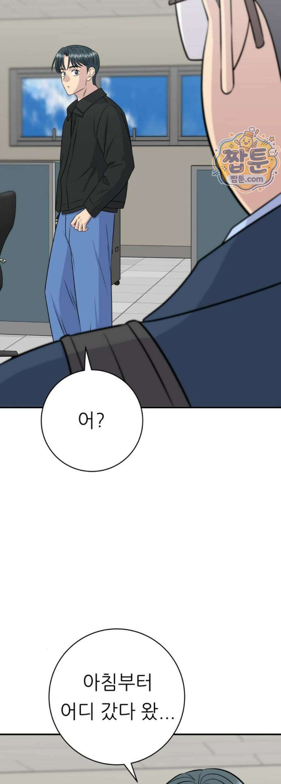 백수세끼 288화 68