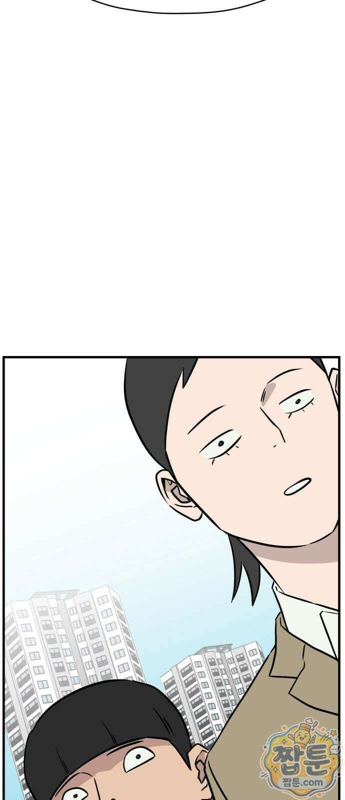 최강고 31화 50