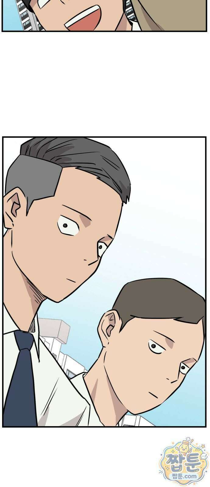 최강고 31화 51