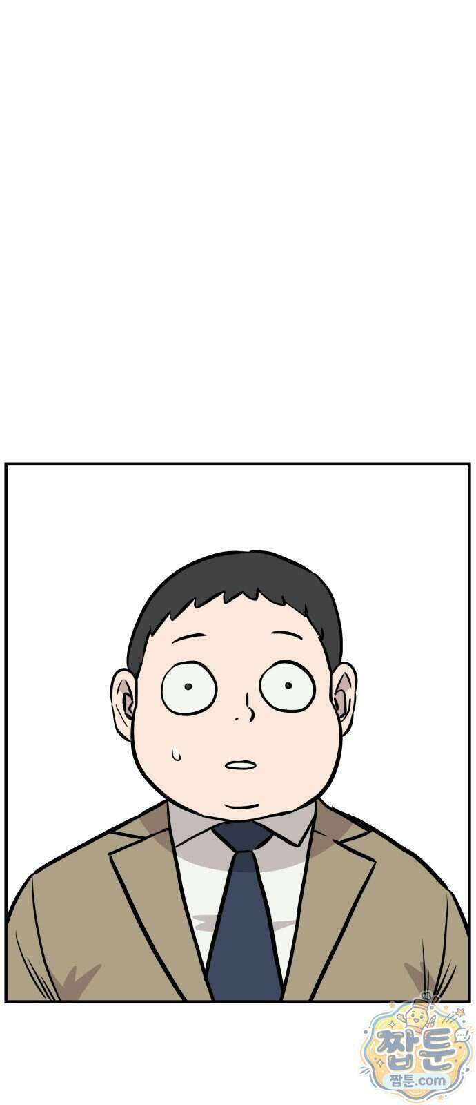 최강고 31화 52