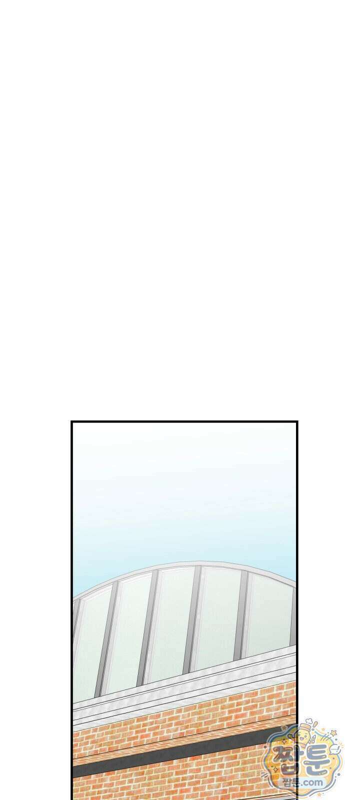 최강고 31화 83