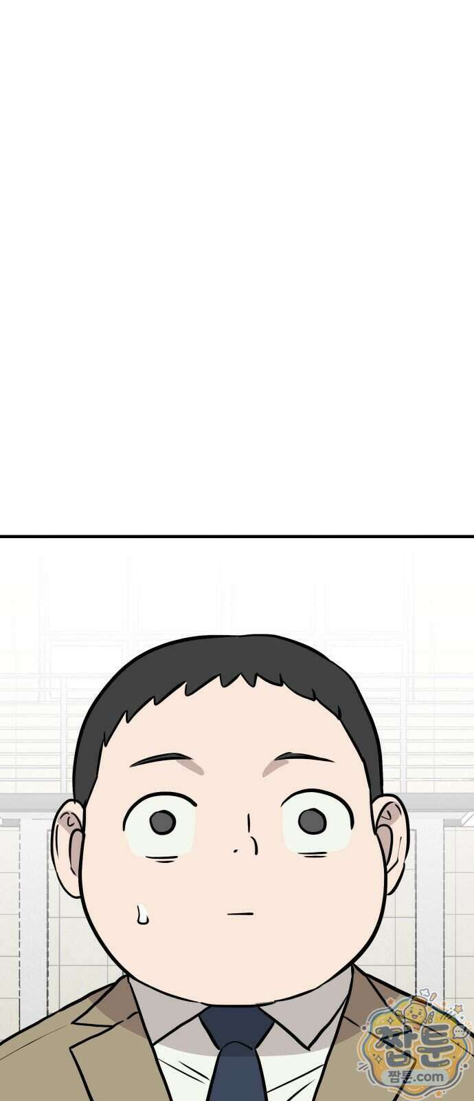 최강고 31화 87