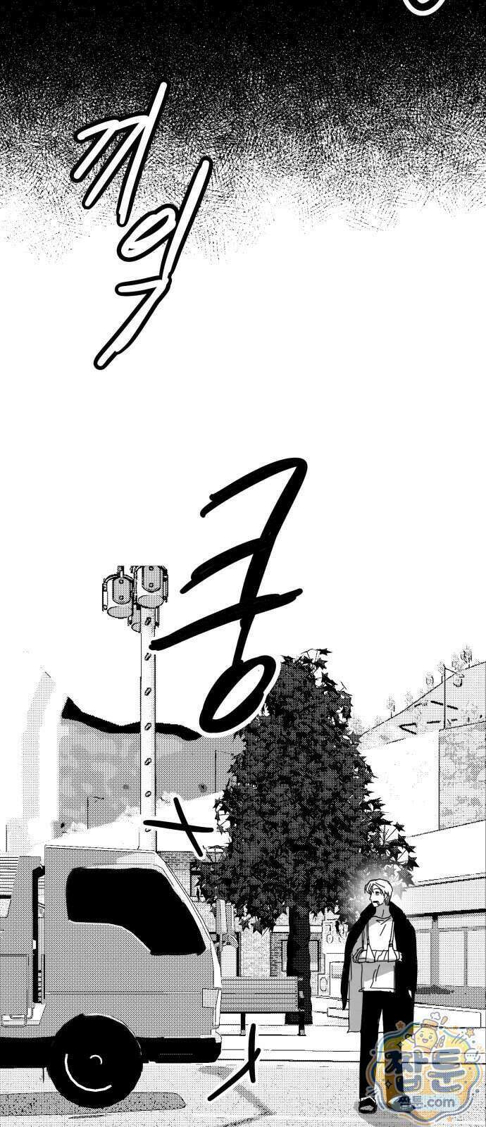 꽃과 재 21화 7